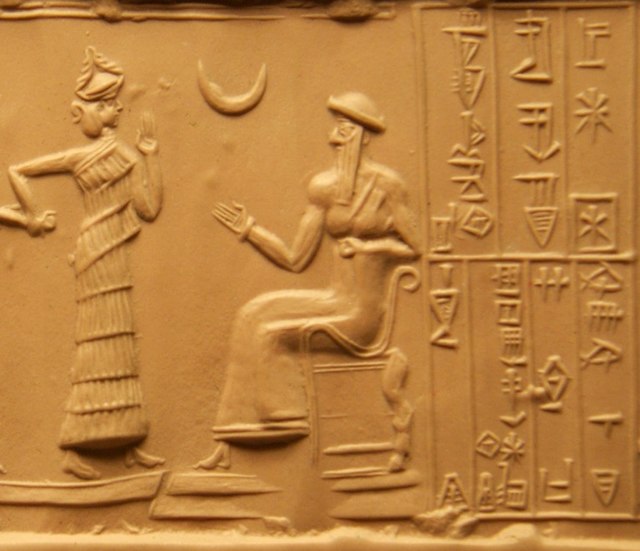 The Code of Ur-Nammu is the oldest known law code surviving today.