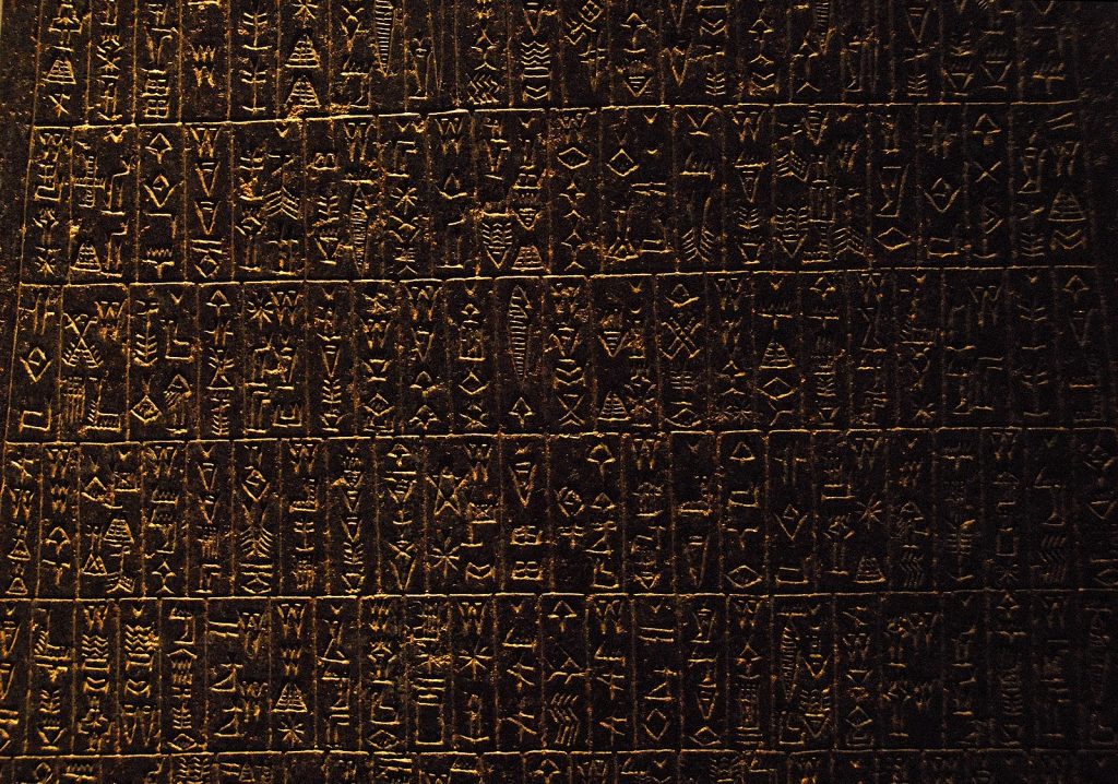 The Code of Hammurabi, one of the first established codes of law.