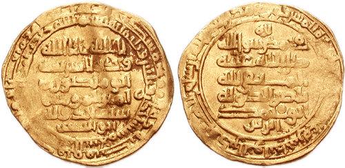 two Hamdanid gold coins