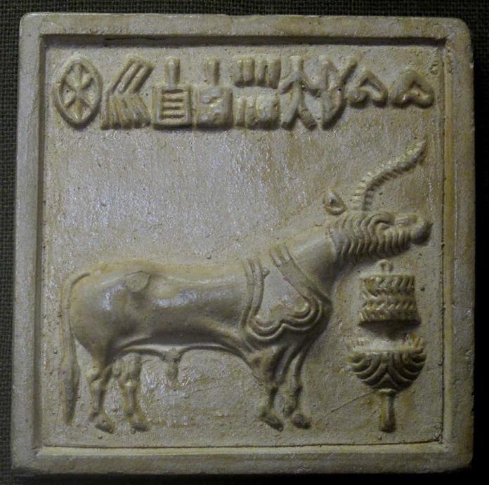 "Unicorn". Mold of a seal from the Indus valley civilization, 2500-1500 BC. Approximatively 3,5 cm x 3,5 cm.