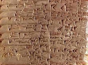 An example of cuneiform script, carved into a stone tablet